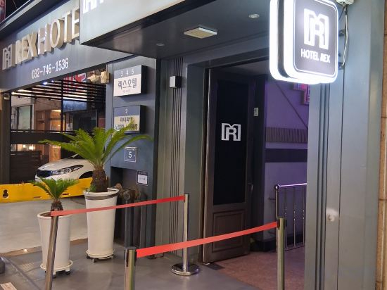 Hotel Exterior 2, Incheon Airport Rex Motel, Jung