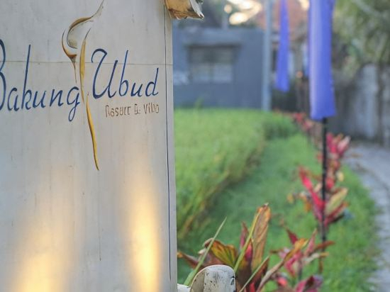 Others 5, Bakung Ubud Resort and Villa, Gianyar