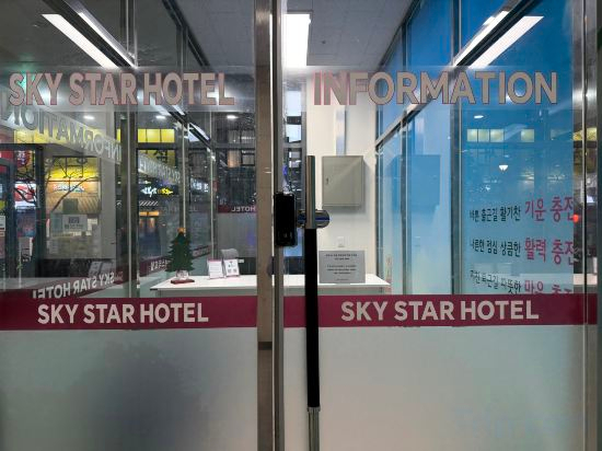 Hotel Interior/Public Areas 4, Sky Star, Jung