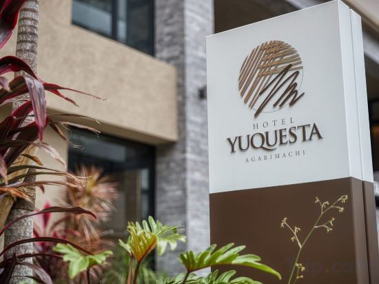 Others 2, Hotel Yuquesta Agarimachi, Naha