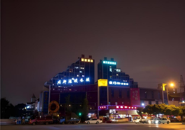 Exterior & Views 1, City Comfort Inn Chengdu Giant Panda Base, Chengdu