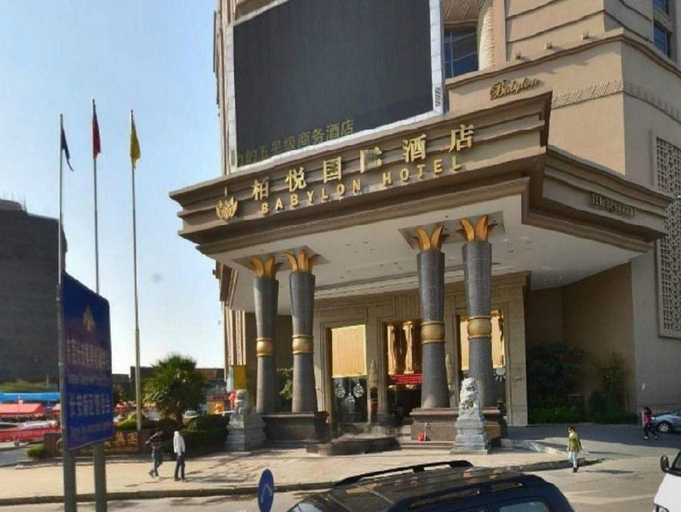 Exterior & Views 2, Babylon Hotel, Shenzhen