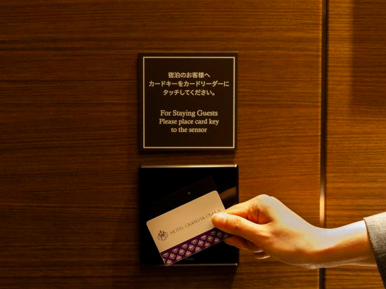 Hotel Interior/Public Areas 3, Hotel Granvia Osaka-Jr Hotel Group, Osaka