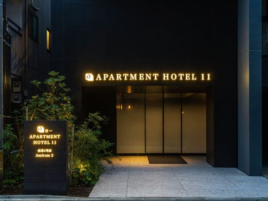 Hotel Exterior 2, Apartment Hotel 11 Asakusa 2, Taitō