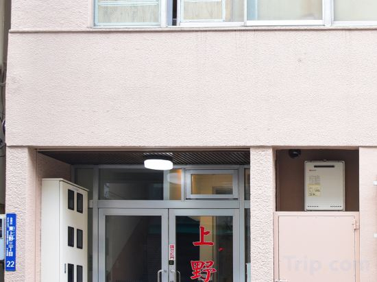 Others 3, Uenohouse, Taitō