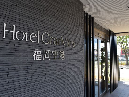 Hotel Interior/Public Areas, Hotel Granview Fukuoka Airport, Fukuoka