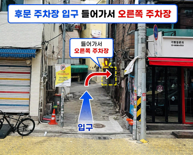 Others 3, Sangbong Juyeon62, Jungnang