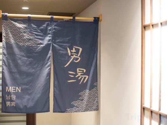 Fitness & Recreational Facilities 2, HOTEL DORMY INN KOBE MOTOMACHI HOT SPRINGS, Kobe