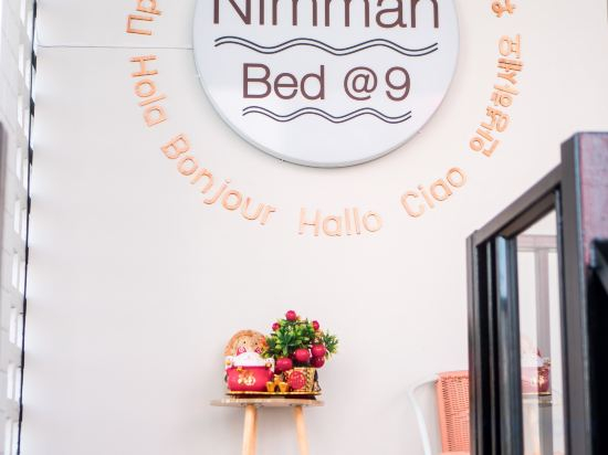 Hotel Interior/Public Areas 4, Nimman Bed @9, Muang Chiang Mai