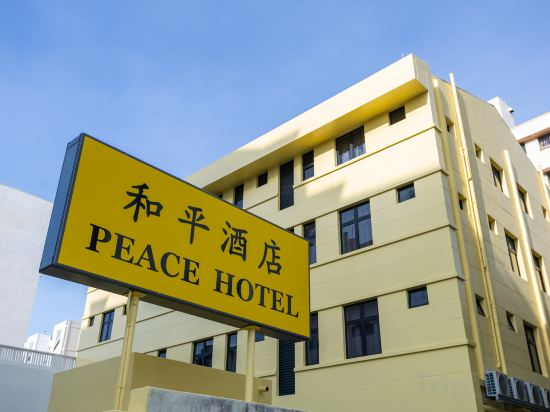 Hotel Exterior 2, Peace Hotel, Singapore