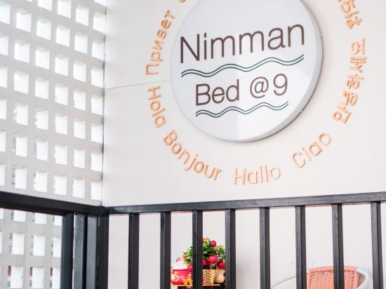Hotel Exterior 5, Nimman Bed @9, Muang Chiang Mai