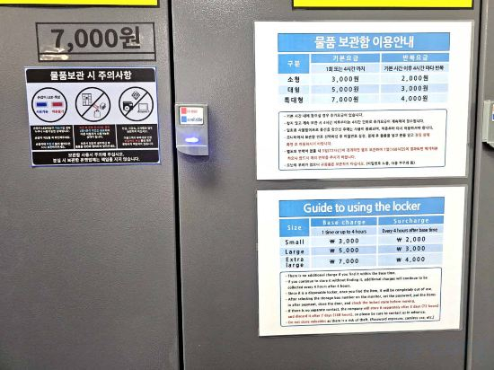 Others 3, Raviens Elbon The Stay, Haeundae