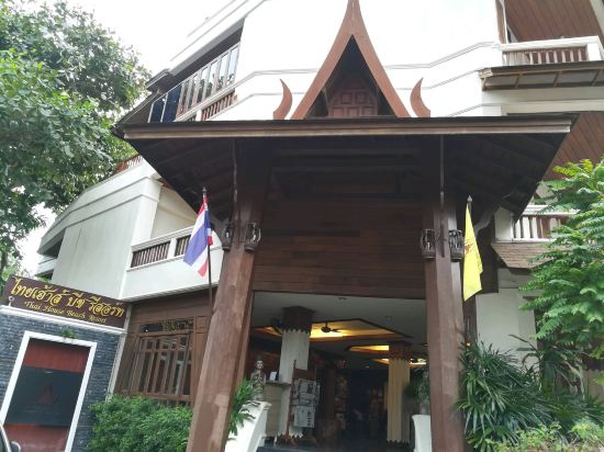 Hotel Exterior 5, Thai House Beach Resort, Ko Samui