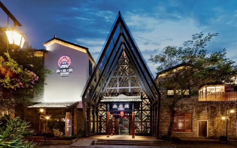 Exterior & Views 2, Nanxianglou Art Hotel, Shenzhen