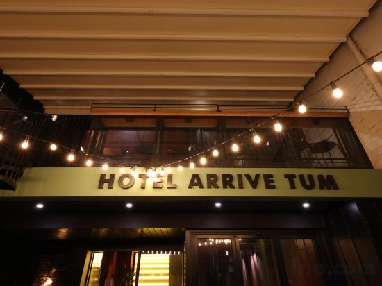 Hotel Exterior 5, HOTELARRIVE EULJIRO TUM, Jung