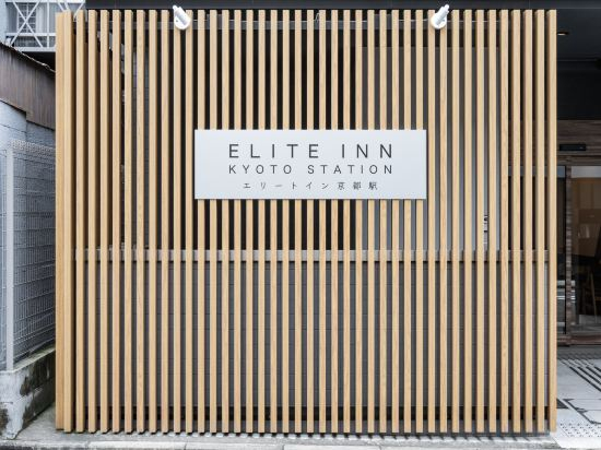 Others 3, Elite Inn Kyoto Station, Kyoto