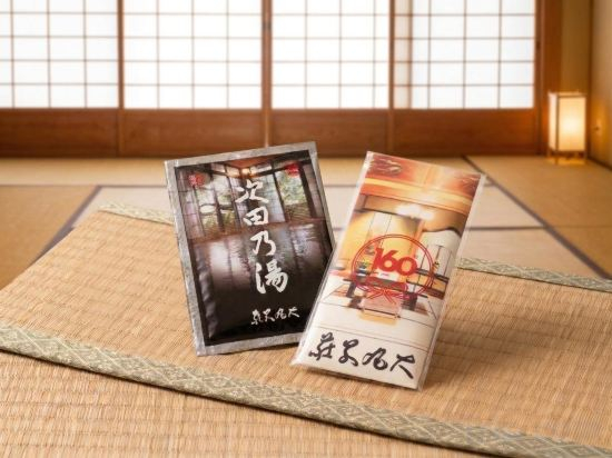 Others 4, Futsukaichi Hot Spring - Daimaru Besso, Chikushino