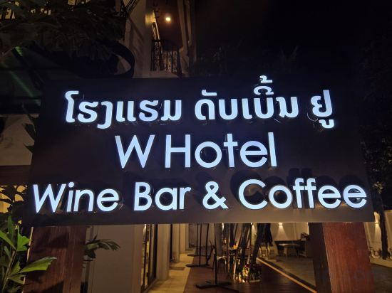 Hotel Exterior 2, W Hotel, Vientiane