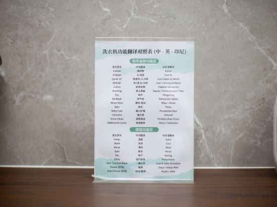 Hotel Interior/Public Areas 2, HUAFENG HOTEL JaKarta PIK, Tangerang