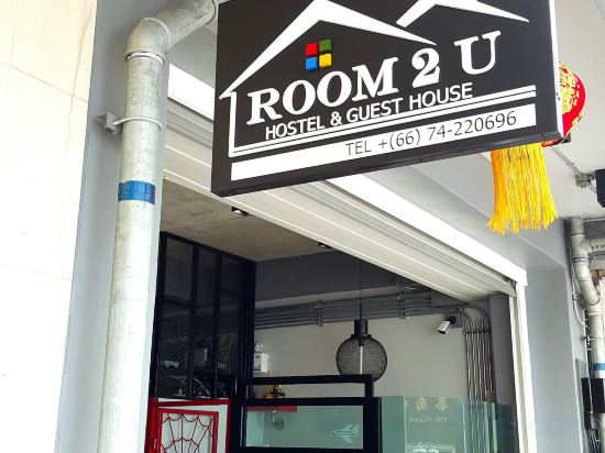 Hotel Exterior, Room 2 U, Hat Yai
