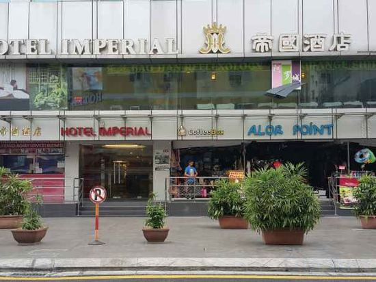Hotel Exterior 2, Hotel Imperial (Managed by First City Hotel Sdn Bhd), Kuala Lumpur