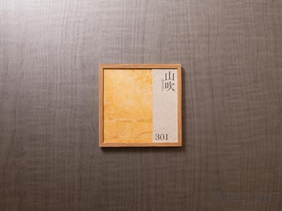Hotel Interior/Public Areas 2, MR.T Kamogawa East 12, Kyoto