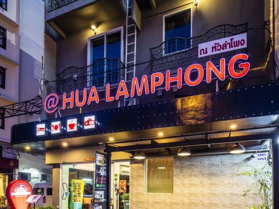 Hotel Exterior 2, At Hua Lamphong Hotel, Bang Rak