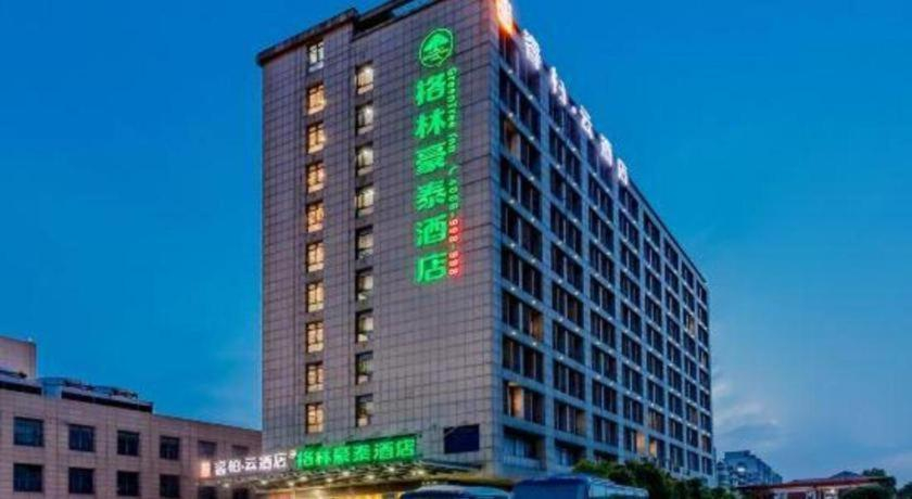 Others 4, GreenTree Inn Anqing Yingbin Dong Road High-Speed Railway Station, Anqing