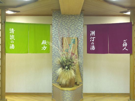 Hotel Interior/Public Areas 5, Kasuitei Ooya, Fujikawaguchiko