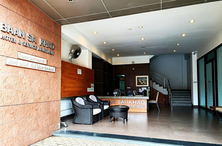 Public Area, Baan Saikao Hotel & Service Apartment, Koh Chang