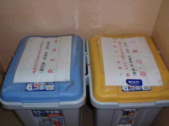 Others 5, Uenohouse, Taitō