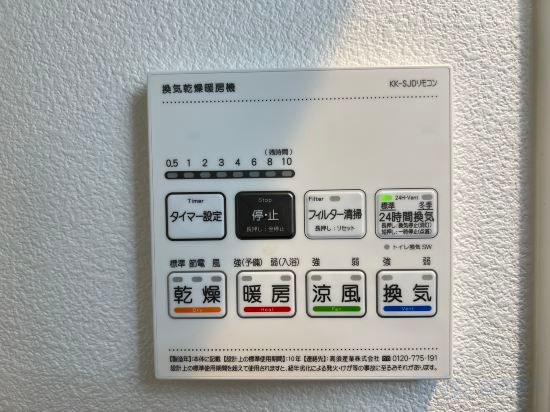 Others 2, nestay apartment tokyo komagome, Kita