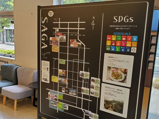 Others 5, Comfort Hotel Saga, Saga