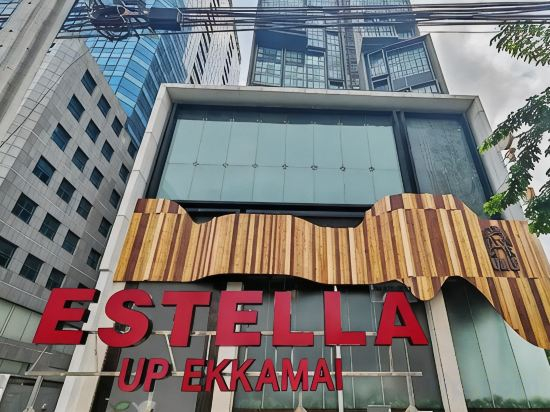Hotel Exterior, Ekkamai Apartment, Wattana
