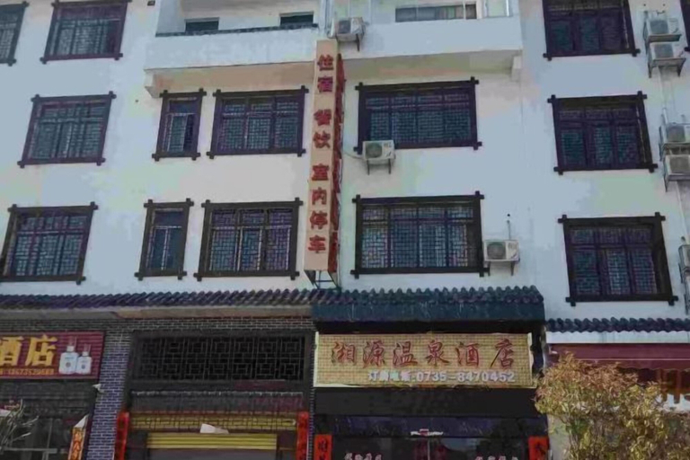 Exterior & Views 2, Xiangyuan Hot Spring Hotel, Chenzhou