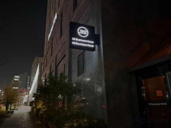 Hotel Exterior 3, 3S HOTEL DONGTAN - BOUTIQUE, Hwaseong