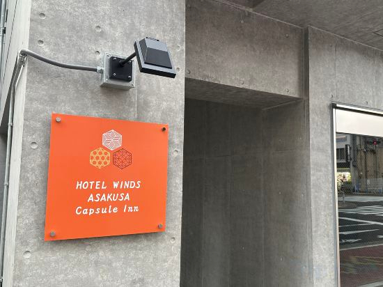 Hotel Exterior 3, HOTEL WINDS ASAKUSA Capsule Inn, Taitō