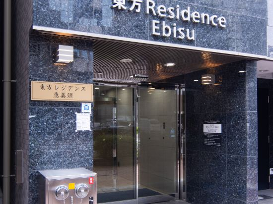 Hotel Exterior 5, Toho Residence Ebisu, Osaka