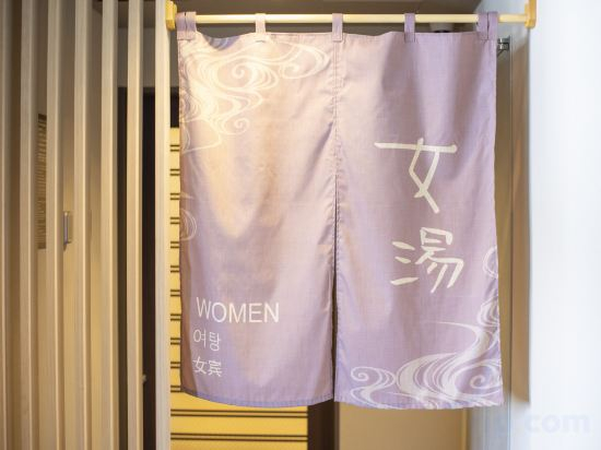Fitness & Recreational Facilities 5, HOTEL DORMY INN KOBE MOTOMACHI HOT SPRINGS, Kobe