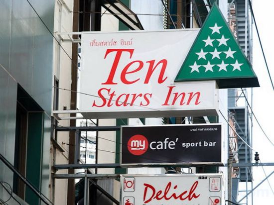 Hotel Exterior 3, Ten Stars Hotel, Ratchathewi