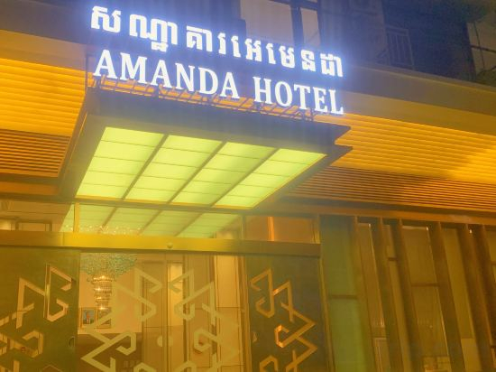 Others 2, Amanda Suite & View Residence, Phnom Penh (Toul Kork), Phnom Penh