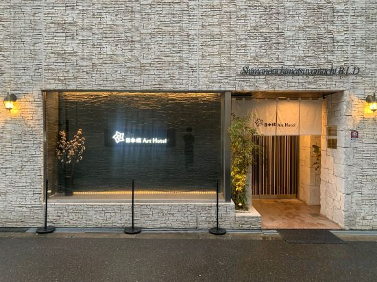 Hotel Exterior 2, Nippombashi Art Hotel, Osaka