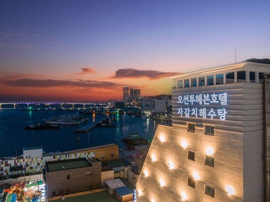 Hotel Exterior 4, Nampo Ocean 2Heaven Hotel & Spa
