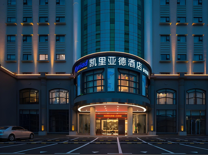 Exterior & Views 1, Kyriad Marvelous Hotel(Dongguan Huangjiang Jinyi Branch), Dongguan