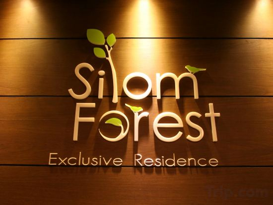 Others 2, Silom Forest Exclusive Residence, Bang Rak