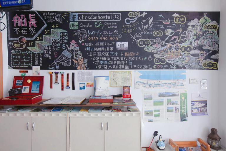 Public Area 3, Chesdon Hostel, Hualien