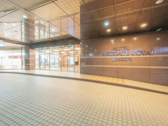 Hotel Interior/Public Areas 5, Hotel Hakodate Royal Seaside BBH Hotel Group, Hakodate