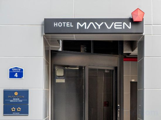 Hotel Exterior 4, Shinchon Mayven Hotel - (Foreign Tourist Tax Refund Hotel), Seodaemun