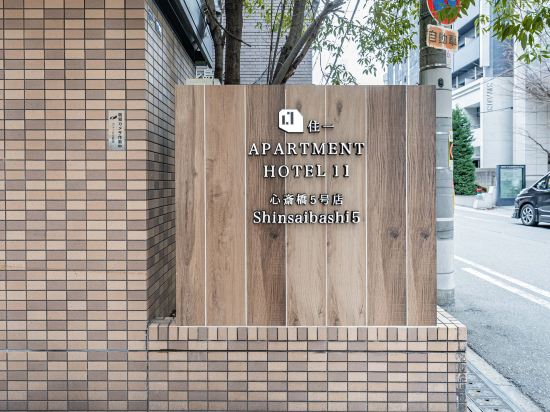 Hotel Exterior 3, Apartment Hotel 11 Shinsaibashi 5, Osaka