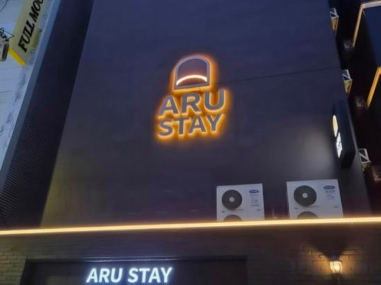 Hotel Exterior 4, ARU STAY Wangsimni, Seongdong